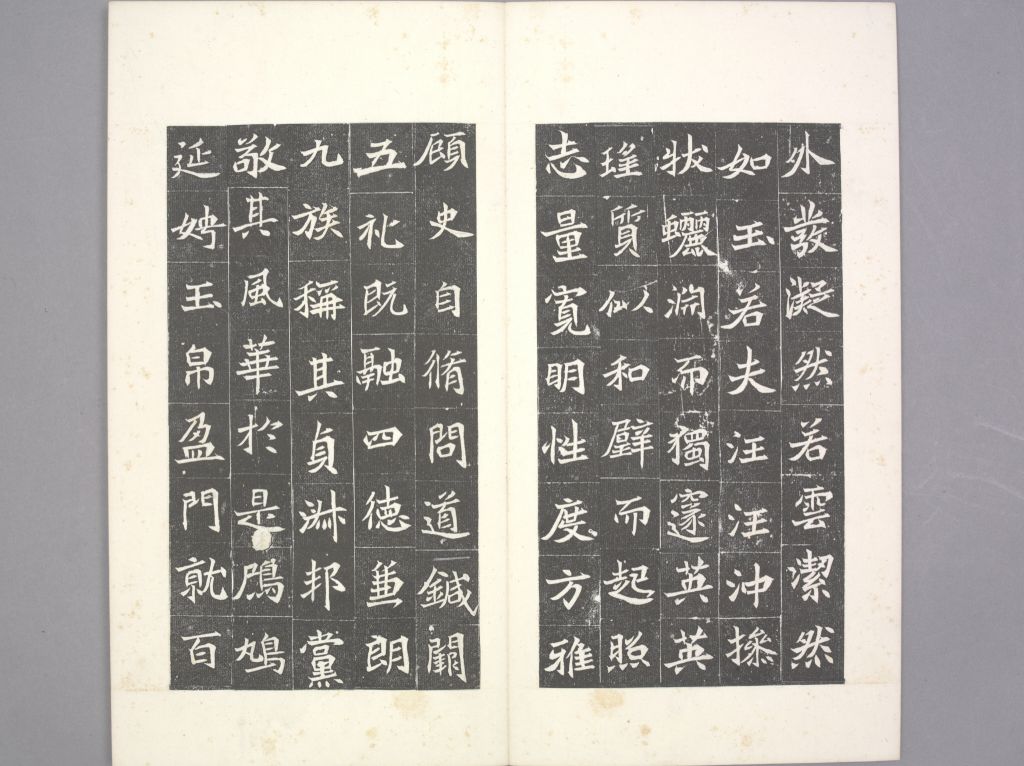 图片[4]-Epitaph of Princess Li of Yangping-China Archive